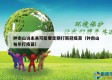 钟南山说未来可能要定期打新冠疫苗（钟南山每年打疫苗）