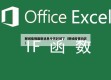 聊城疫情最新消息今天封城了（聊城疫情动态）